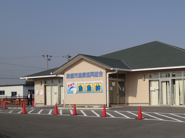 三重県 水産業総合 三重の地魚が買える店