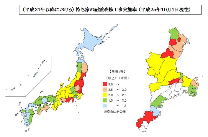 地震 三重