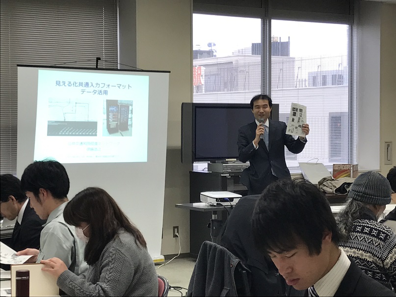 第3回セミナー6