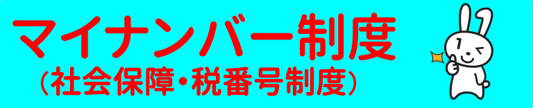 三重県デジタル推進局