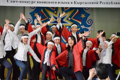 キルギス共和国日本語弁論大会にて生徒とソーラン節を披露した様子