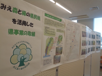 展示の様子(2)