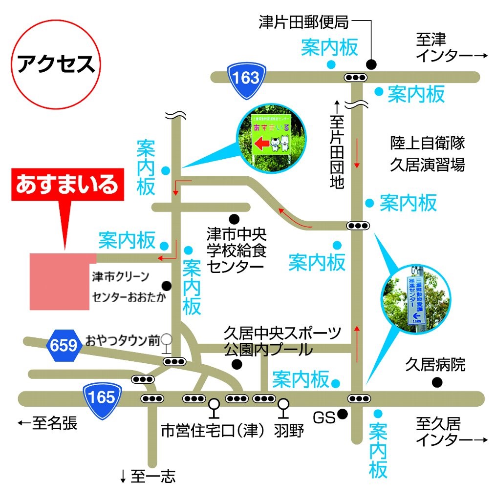 あすまいる周辺地図の画像