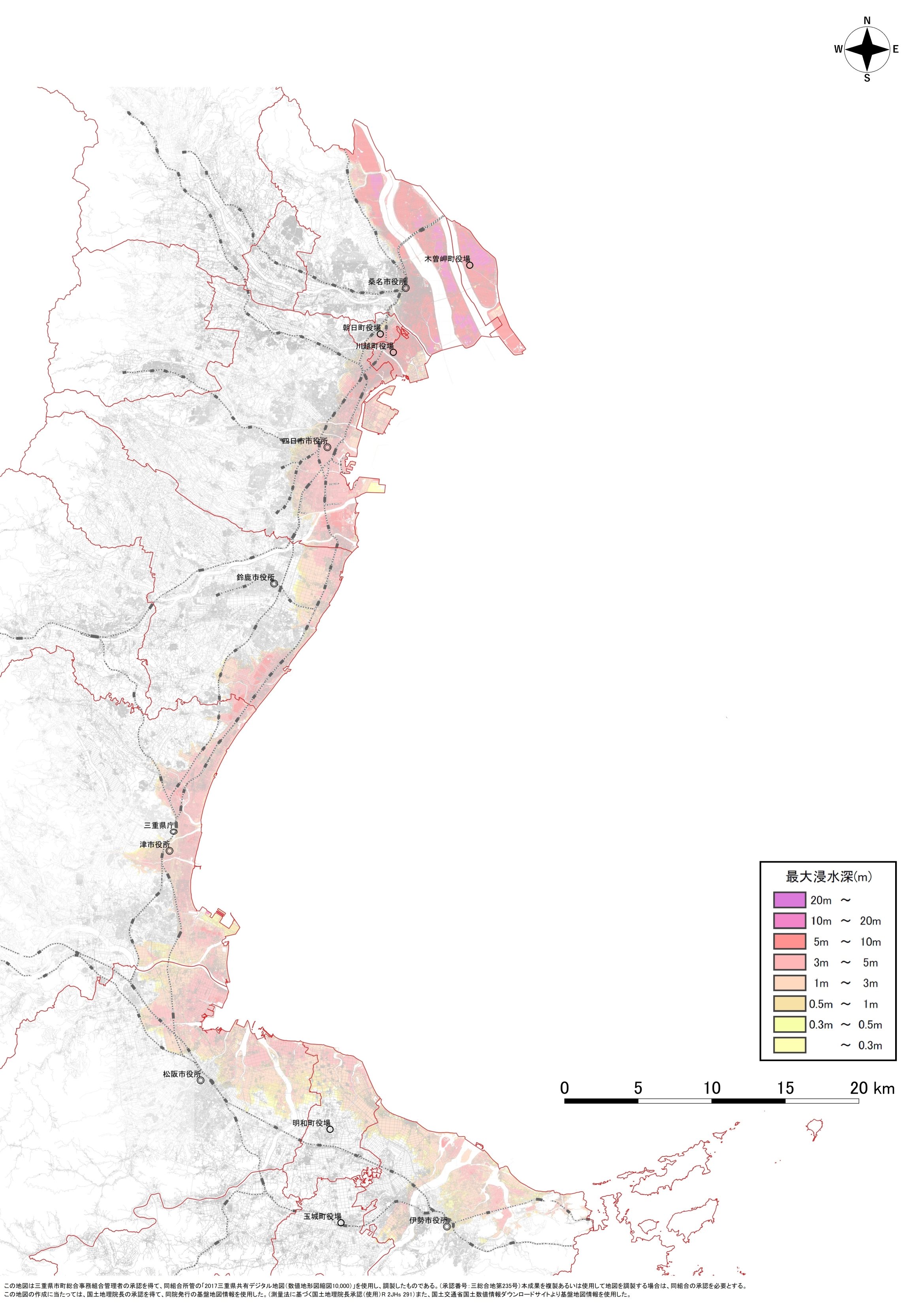 高潮浸水想定区域図(浸水区域及び浸水深)