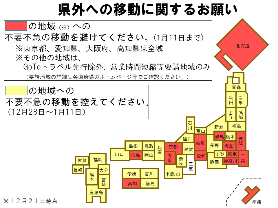 ホームページ の 三重 県