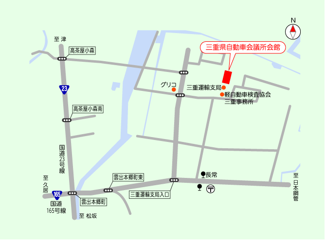 自動車税事務所　周辺地図