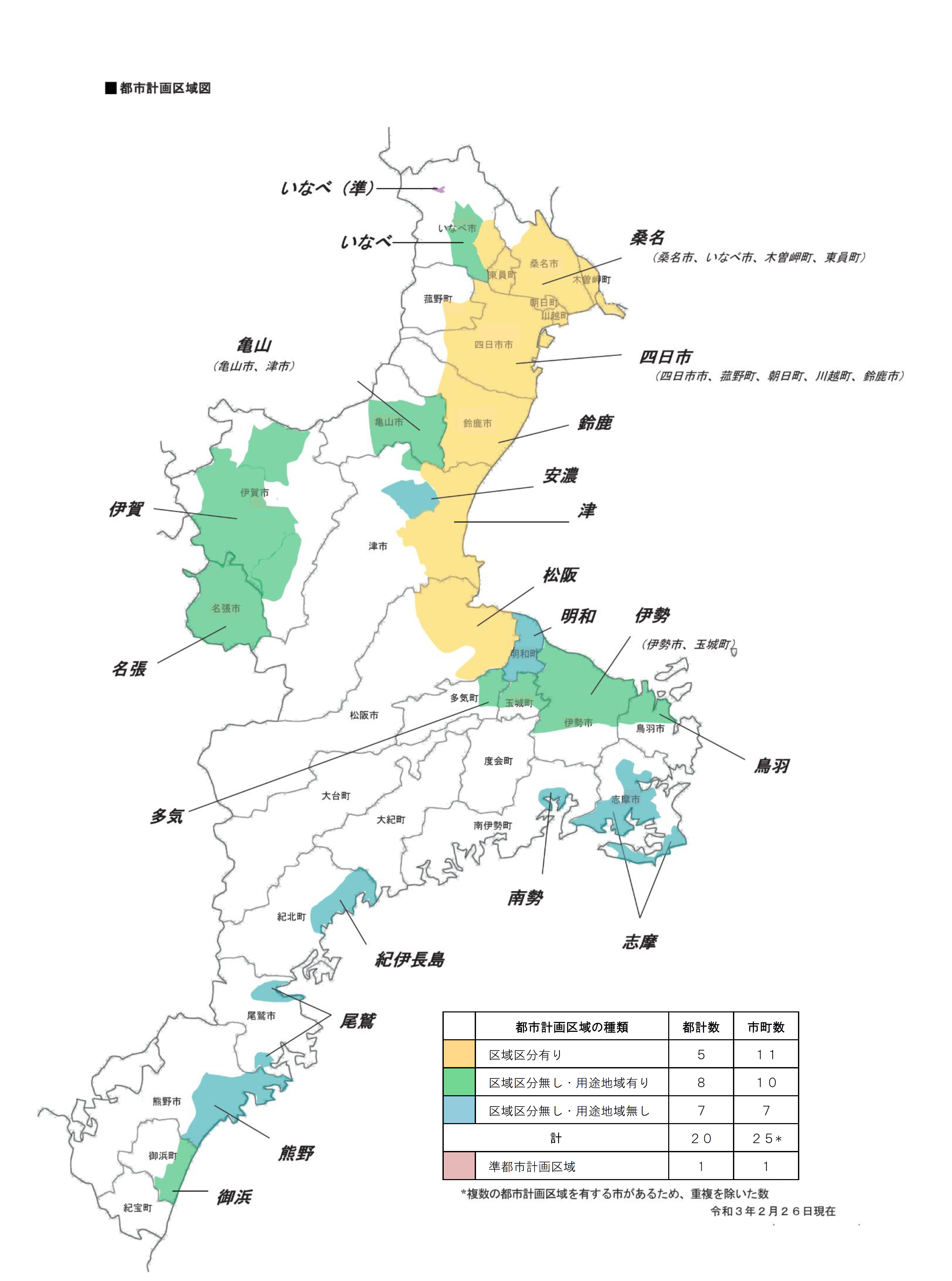 都市計画区域図の画像