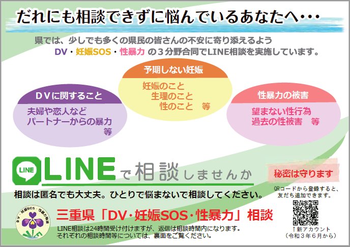 チラシ画像1