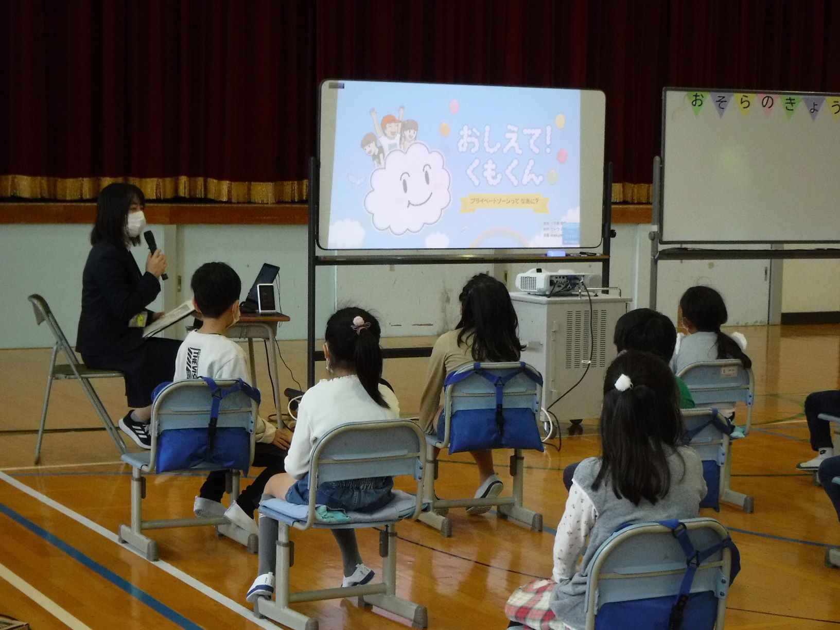三重北小１