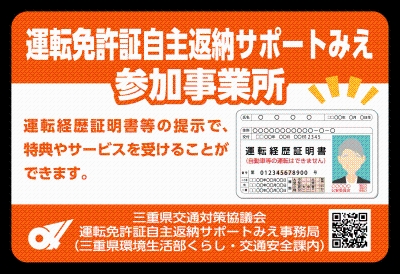 ステッカーの画像2