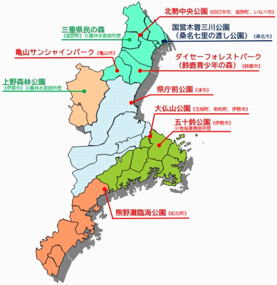 三重県内公園配置図