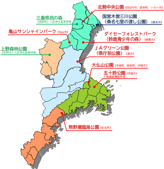 三重県内公園配置図
