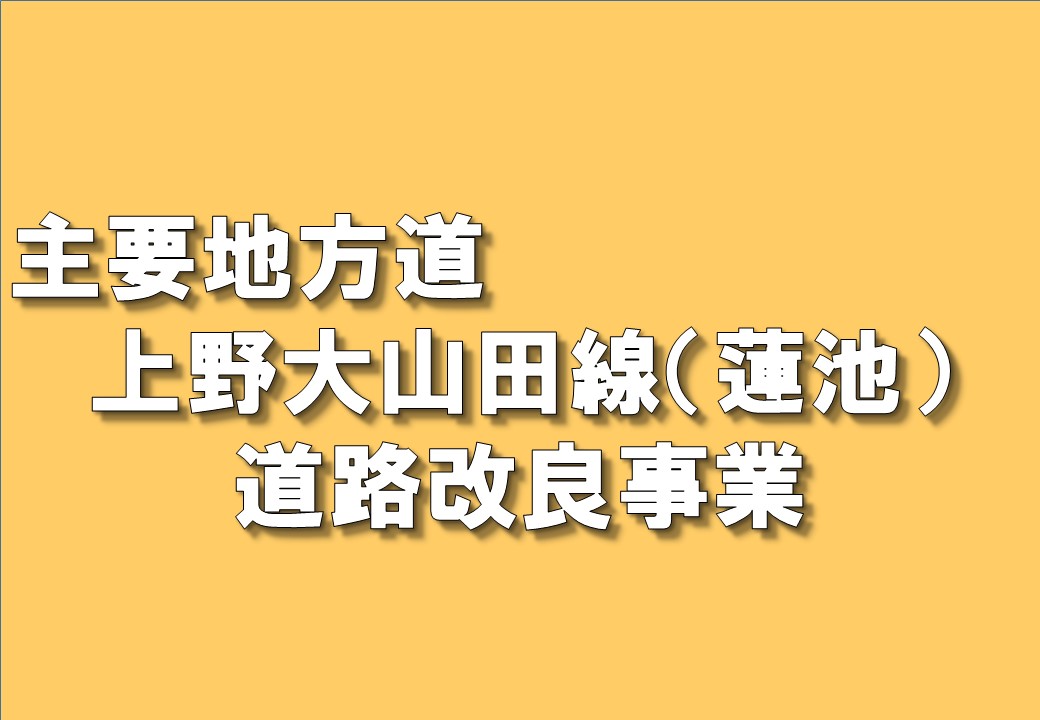 タイトル