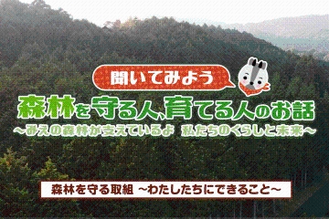 小学5年生社会 問5 わたしたちにできること