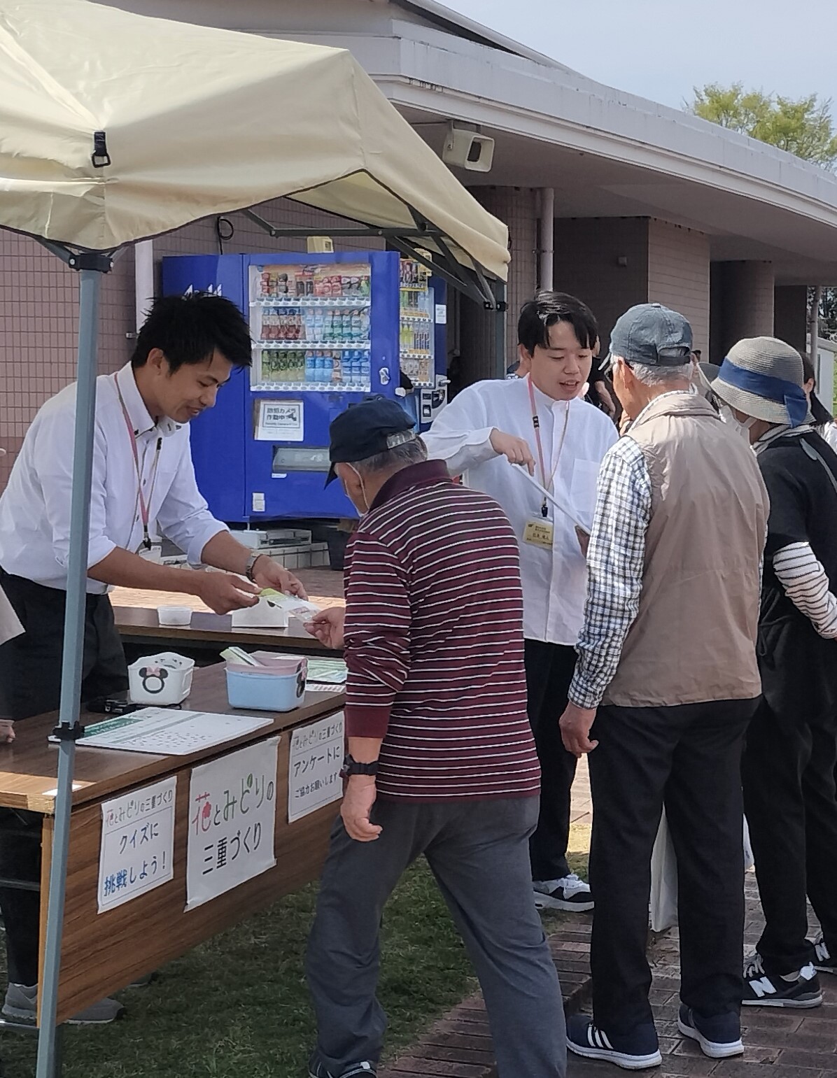 「三重県花とみどりの日」記念イベント