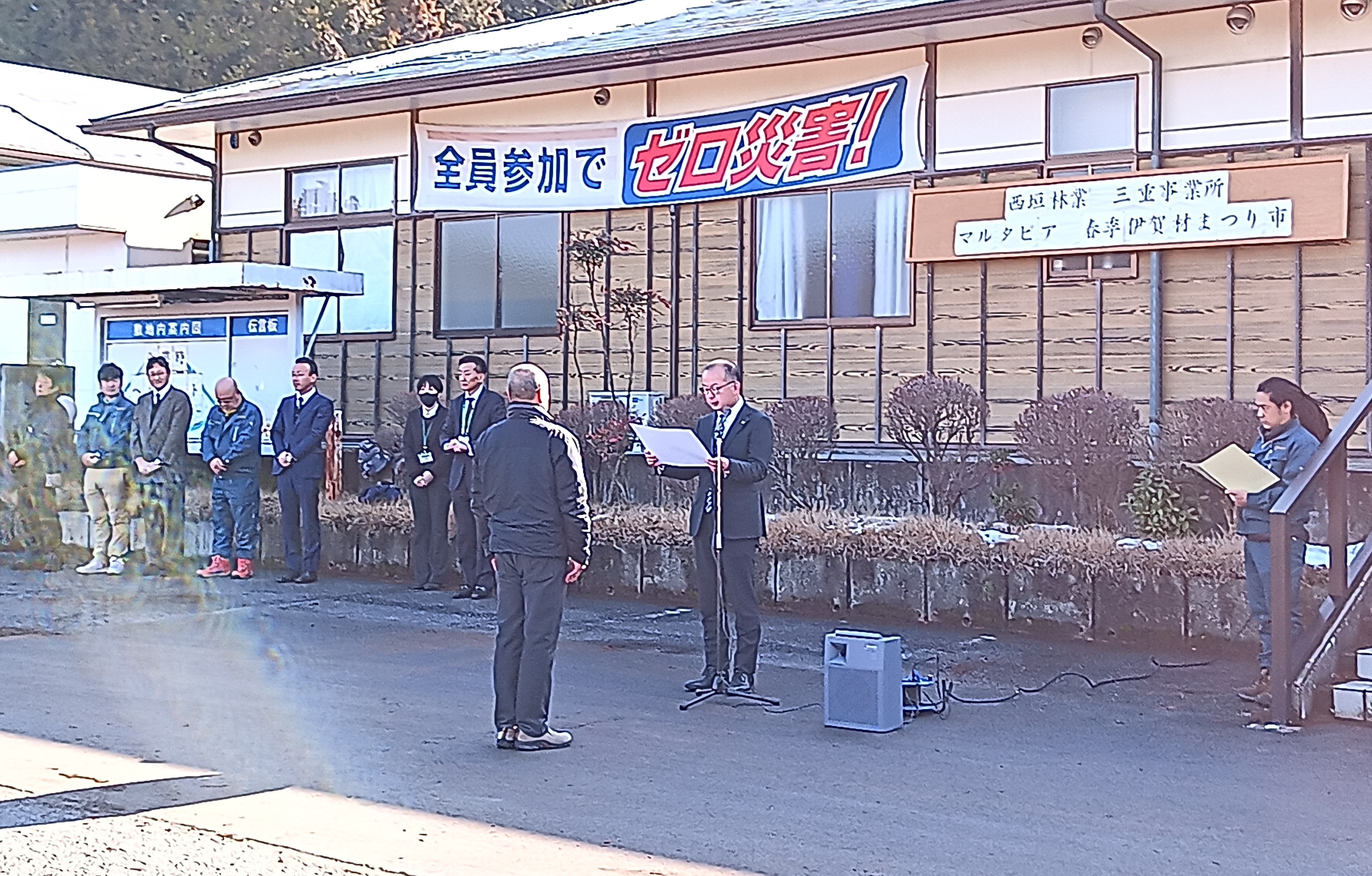賞の授与
