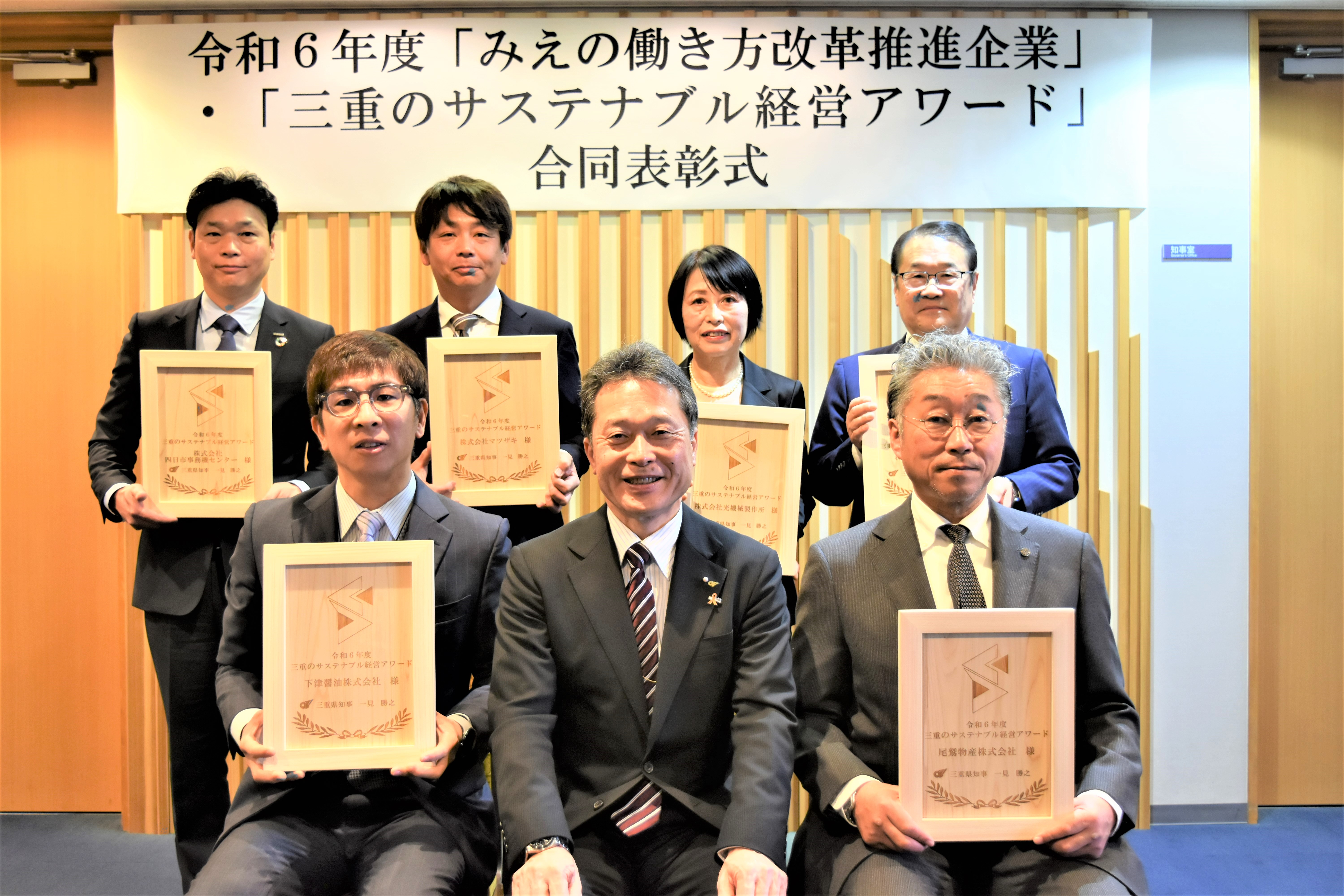 R6表彰式