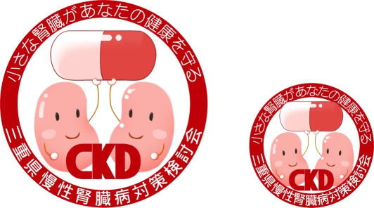 三重県CKDシール