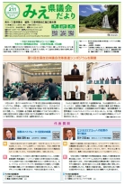 211号表紙