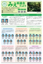 212号表紙