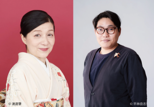 木ノ下裕一??平林岳志　田中綾乃??渡邉肇
