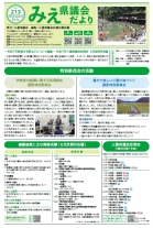 213号表紙