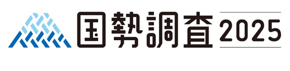 国勢調査ロゴ