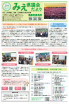 214号表紙