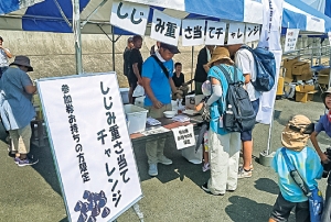 photo:桑名港
