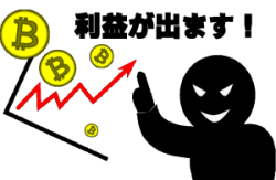 イラスト：SNS型投資