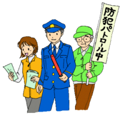 イラスト：自主防犯ボランティア団体