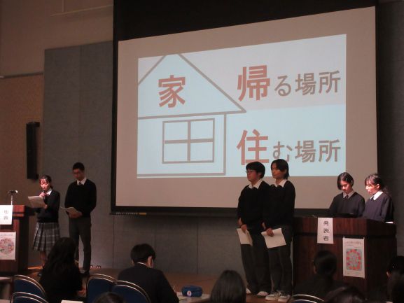 相可高校　取組発表の様子