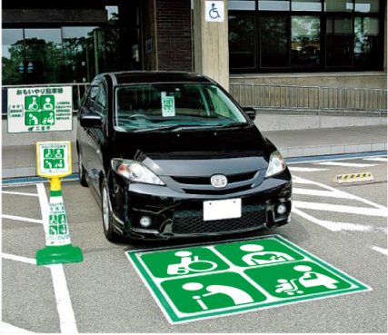 写真：三重おもいやり駐車場利用証制度（駐車場例）