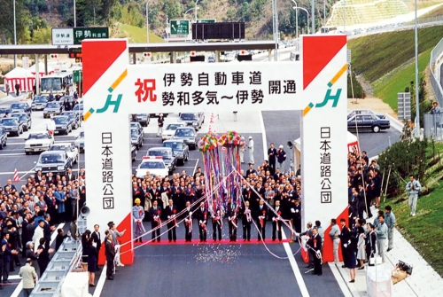 写真：1993年 伊勢自動車道全線開通