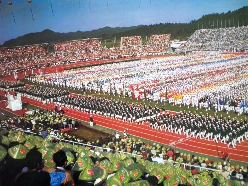 写真：1975年三重国体