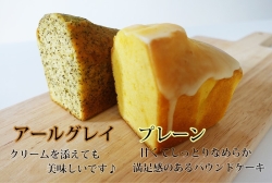 写真：【福岡：freestyle　works】（パウンドケーキ）