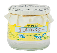 大内山手造り瓶バター300