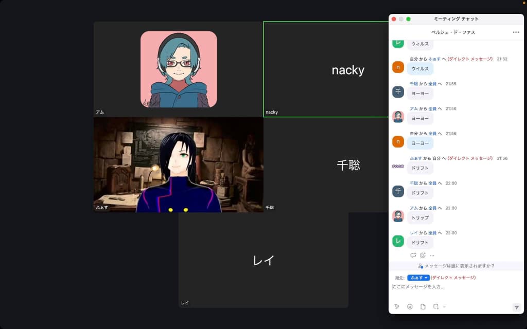 ペルシェ･ド･ファス