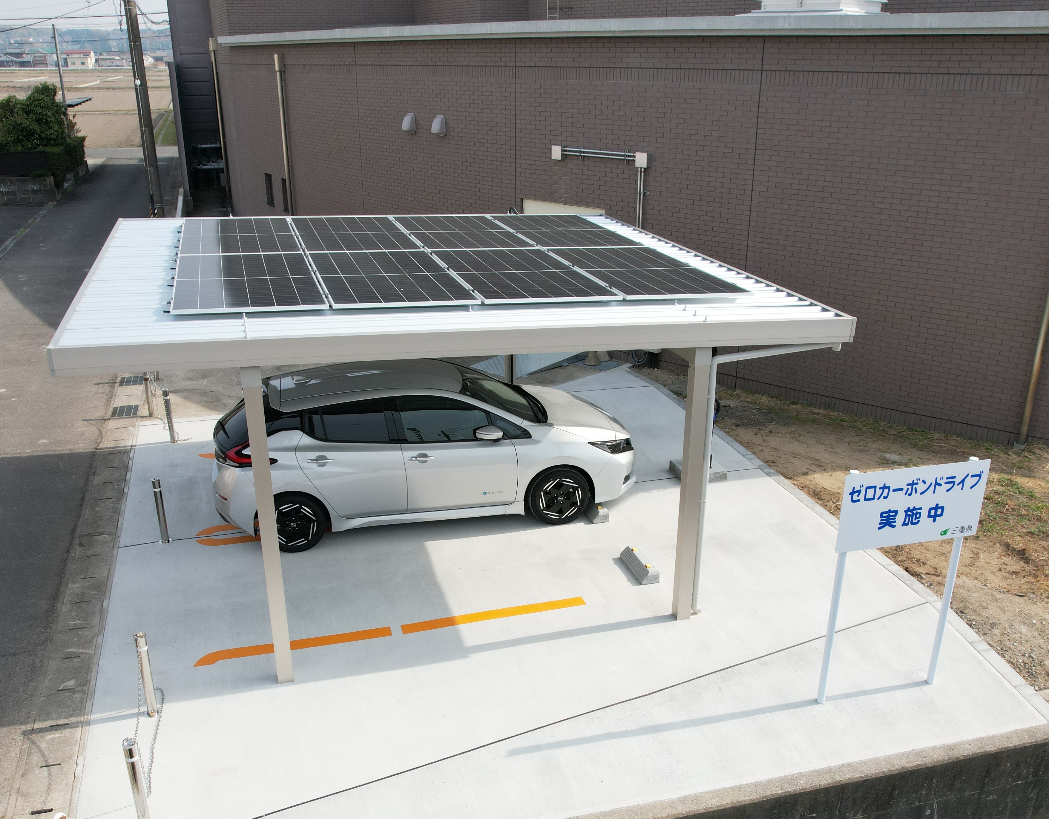 人権センターゼロカーボンドライブ