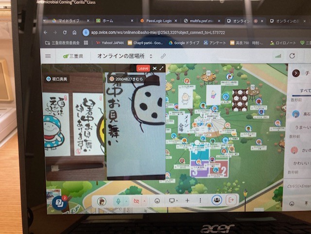 ＜メタバースの様子＞