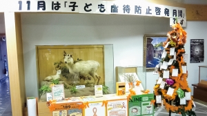 画像:県庁県民ホールでの展示