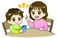 絵：親子でルールづくり