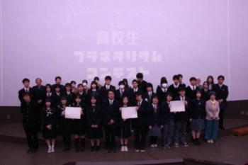 過去の様子(受賞校生徒の集合写真)