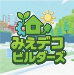 Roblox みえデコビルダーズ コンテンツ画像1