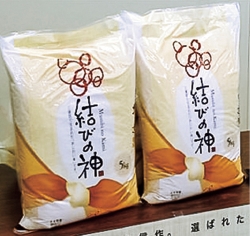 _お米「結びの神」