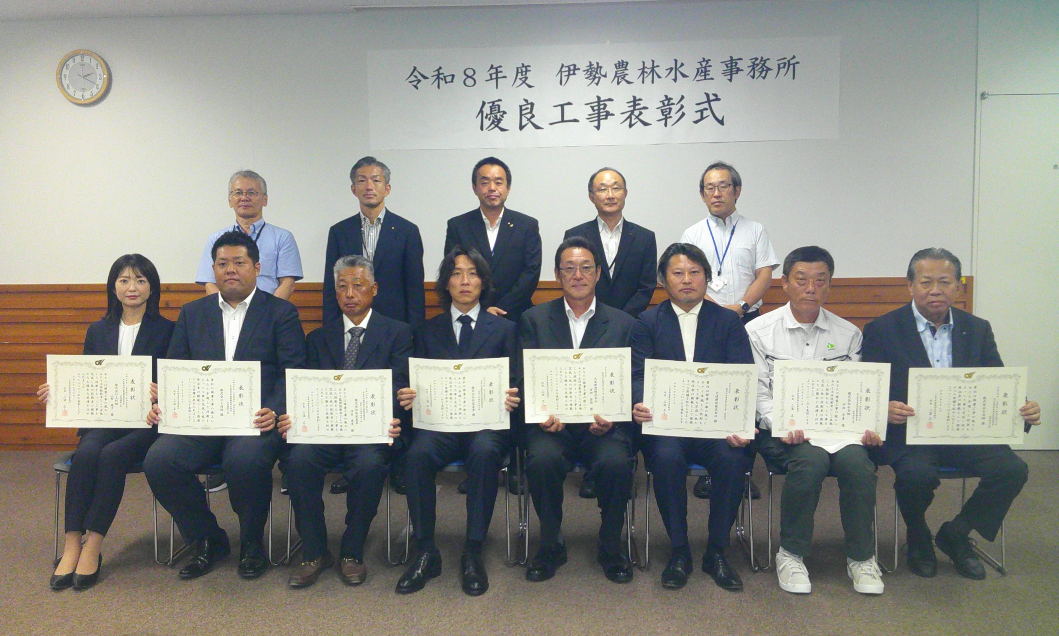 表彰式の様子