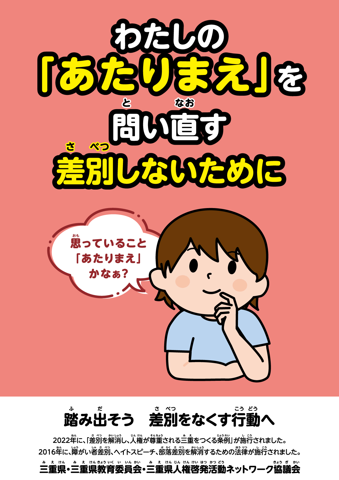 ポスターの画像