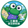 防災砂防課 SNS画像