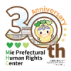 三重県人権センター マスコットキャラクター 「ミッコロ」